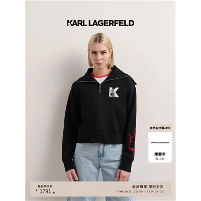 Распродажа karl