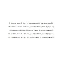 Мужской вязаный свитер с круглым вырезом Mang*o