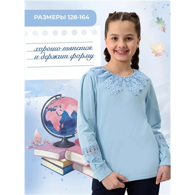 Блузка Флорентина длинный рукав школьная