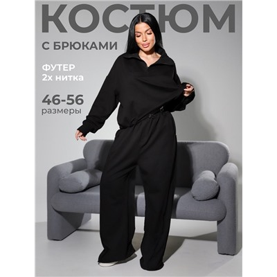 Женский трикотажный костюм с широкими брюками и кофтой 405