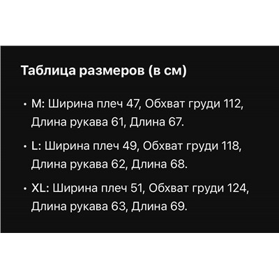 Мужской кардиган  МАССИМО Д