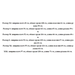 Женская куртка RALPH LAURE*N