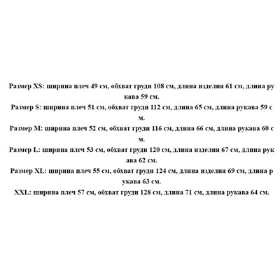 Женская куртка RALPH LAURE*N