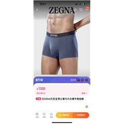 Мужские трусы 4 шт