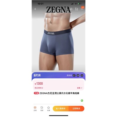 Мужские трусы 4 шт