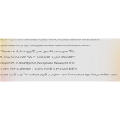 Мужская теплая куртка средней длины  Zar*a 💤