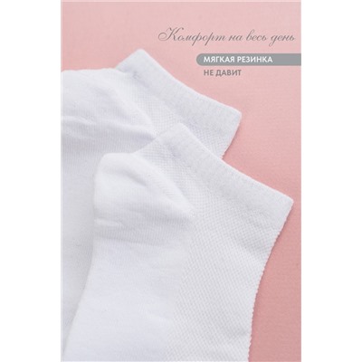 Носки женские Ялта (набор 3 пары)