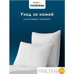 MedSleep SWAN PRINCESS Подушка стег 70х70, 1пр, микробамбук/ микроволокно