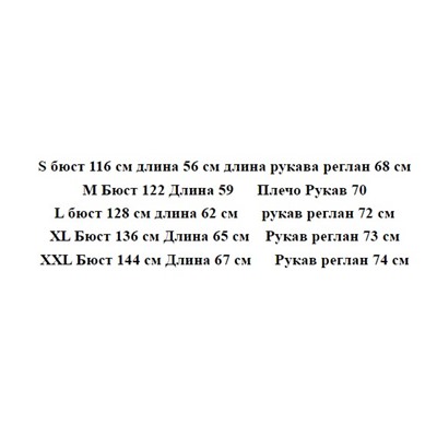 Женский свитер