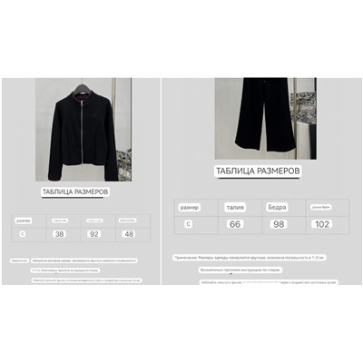 Повседневный костюм   Lor*o Pian*a