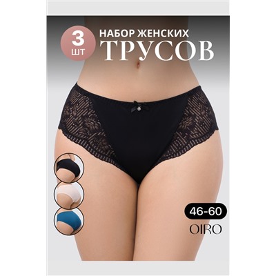Набор трусов OIRO Peonia 1433007 кружевные 3 шт