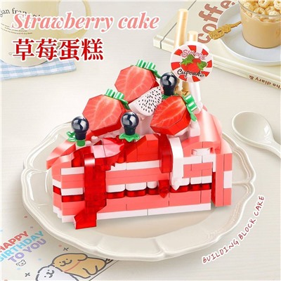 Конструктор - торт