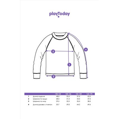 Термокомплект PLAYTODAY, 1046057