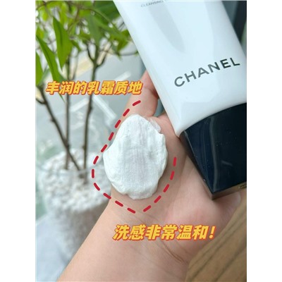 Очищающее средство для лица ШАНЕЛ*Ь