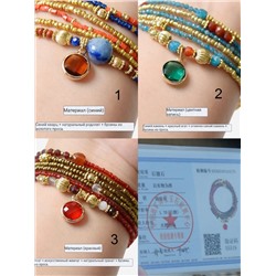 Многослойный браслет ручной работы   Lapi*s bracele*t