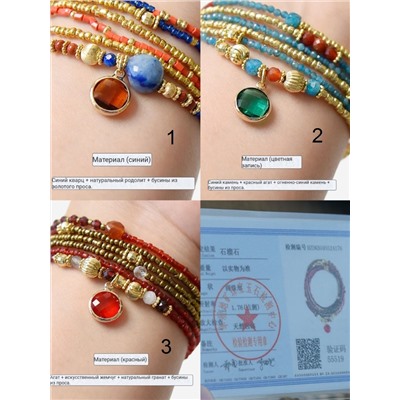 Многослойный браслет ручной работы   Lapi*s bracele*t