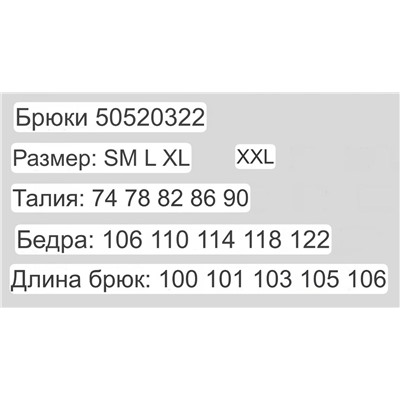 Мужские спортивные штаны  BOS*S ОРИГИНАЛ!