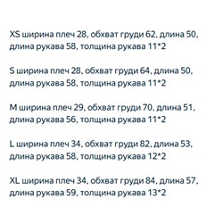 Женская повседневная кофта МАНГ*О