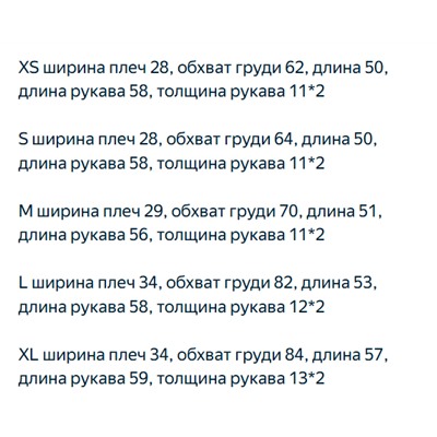 Женская повседневная кофта МАНГ*О