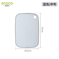 Классная разделочная доска  ECOC*O
