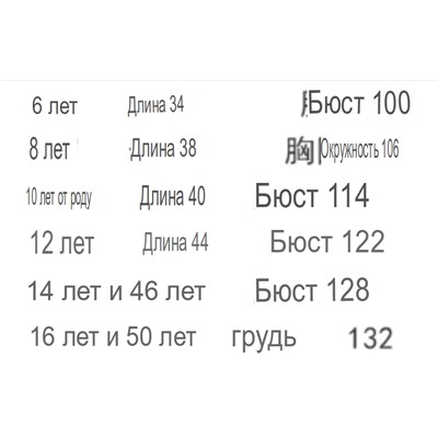 Футболка для девочек KAR*L