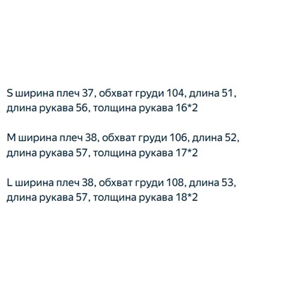 Женский вязаный кардиган