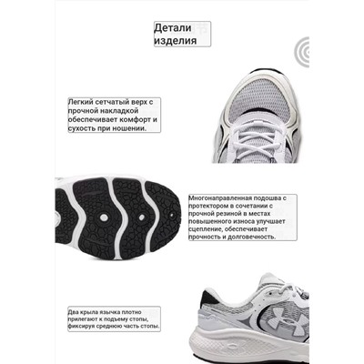 Женские кроссовки  Under Armou*r  Официальный флагманский магазин