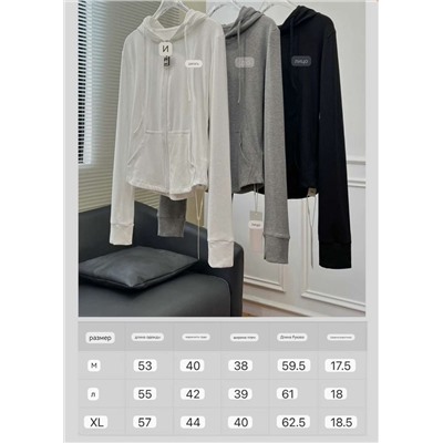 Женская тонкая спортивная кофта АЛ*О