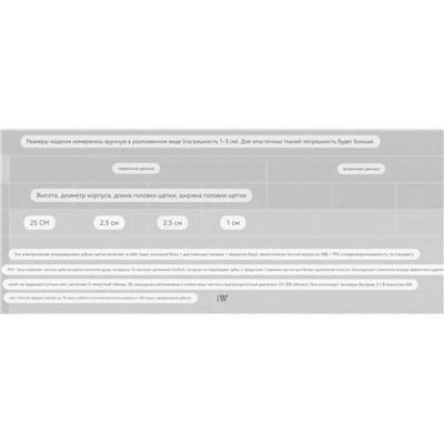Электрическая ультразвуковая  зубная щётка  SHAR*P Модель DO-MS60C-WP