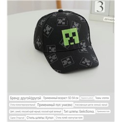 Классные детские бейсболки с изогнутым и прямым козырьком  Minecraf*t