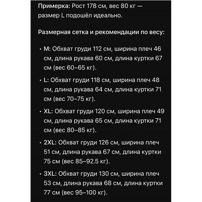 Мужская куртка-ветровка  AL*O