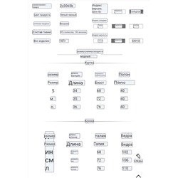 Невесомые домашние комплекты