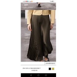 Плиссированная металлизированная юбка Zar*a 🖤🖤