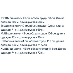 Женская куртка М КОР*С