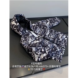 Теплая зимняя куртка МОДИ*С. Экспорт в Россию