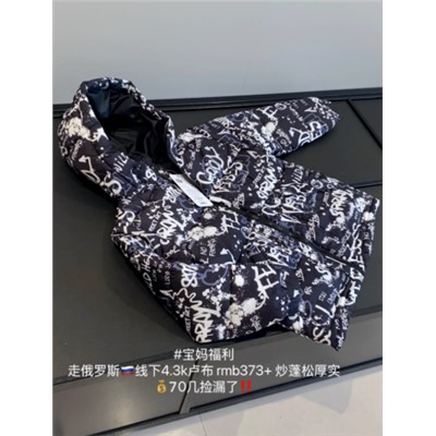 Теплая зимняя куртка МОДИ*С. Экспорт в Россию