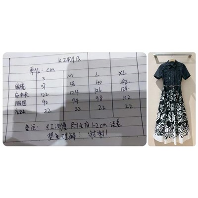 Платье лен zimm