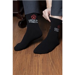 Носки стандарт Родина НАТАЛИ #883717