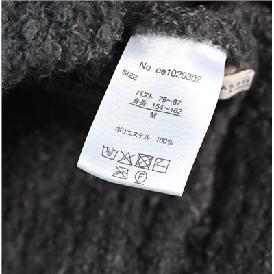 Женская свободная трикотажная кофта