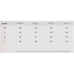 Женская укороченная водолазка с фигурным низом, экспорт  Bershk*a  Цена на бирке 29,99€