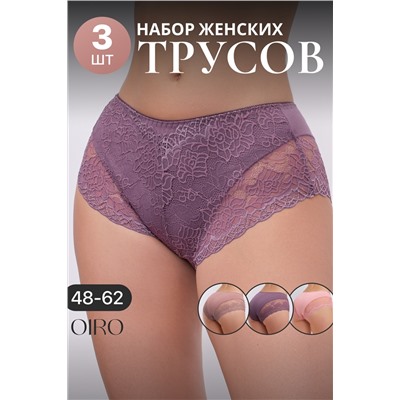 Набор трусов 802 OIRO кружевные хлопковые 3 шт.