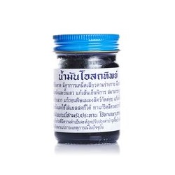 Чёрный бальзам OSOTIP 50 ml / Osotip king black balm 50 ml