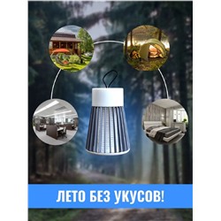 Антимоскитная лампа 83376