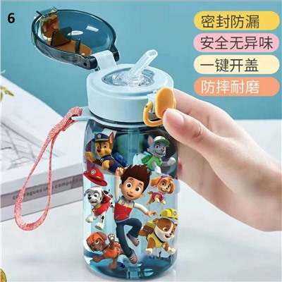 Бутылочка для питья 410 мл