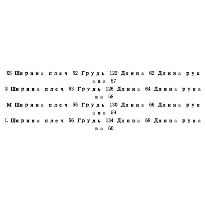 Женская куртка СК