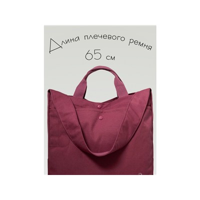 Сумка женская текстиль Lanotti 1701/Бордовый