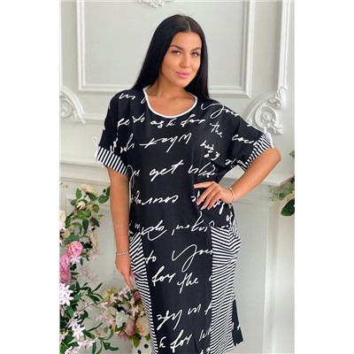 Платье 9043 НАТАЛИ #882600