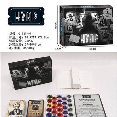 Настольная игра - детектив