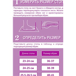 Тапки Морковный дождь