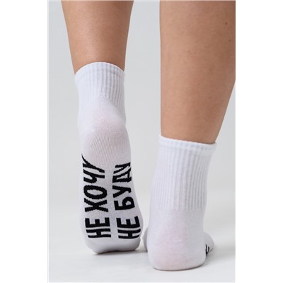 Носки женские Не хочу